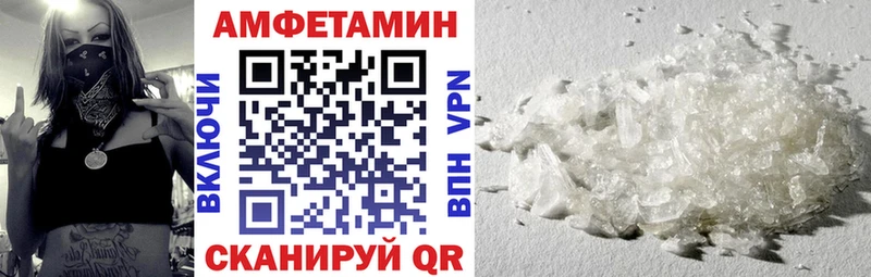 АМФ Розовый Когалым