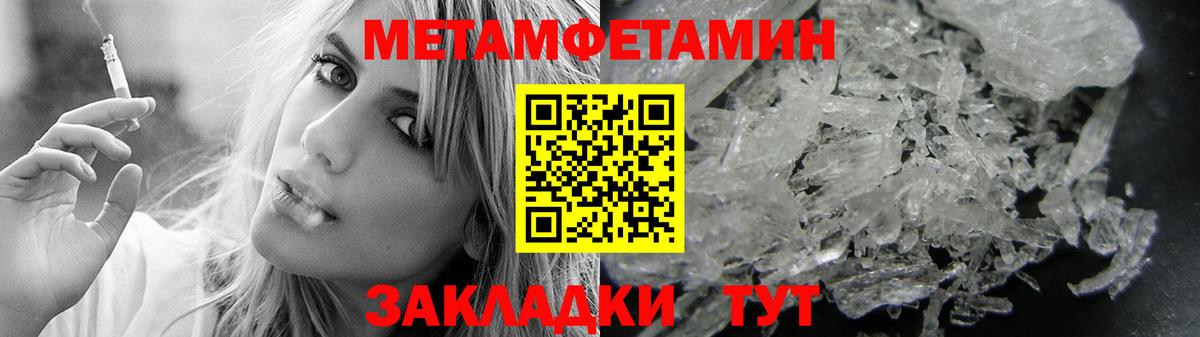 Когалым  АМФЕТАМИН  Вход с VPN  Amphetamine  АМФЕТАМИН Розовый 