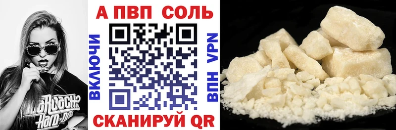 маркетплейс клад  Когалым  A PVP мука 