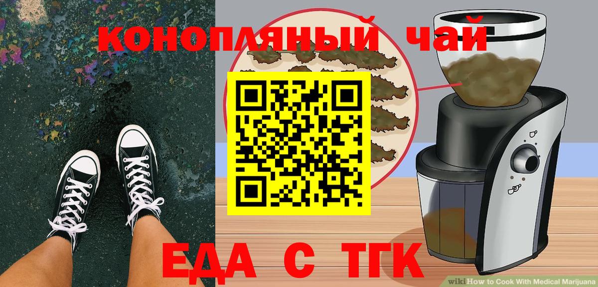 Когалым  Canna-Cookies марихуана  Вход с VPN 