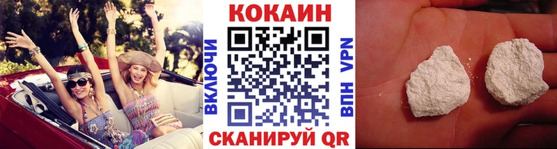 Кокаин 99%  Когалым 
