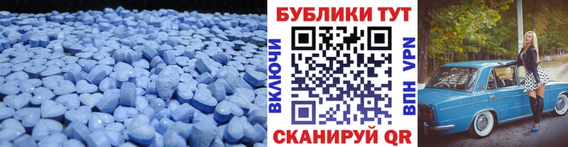 Ecstasy 250 мг  blacksprut tor  Когалым 