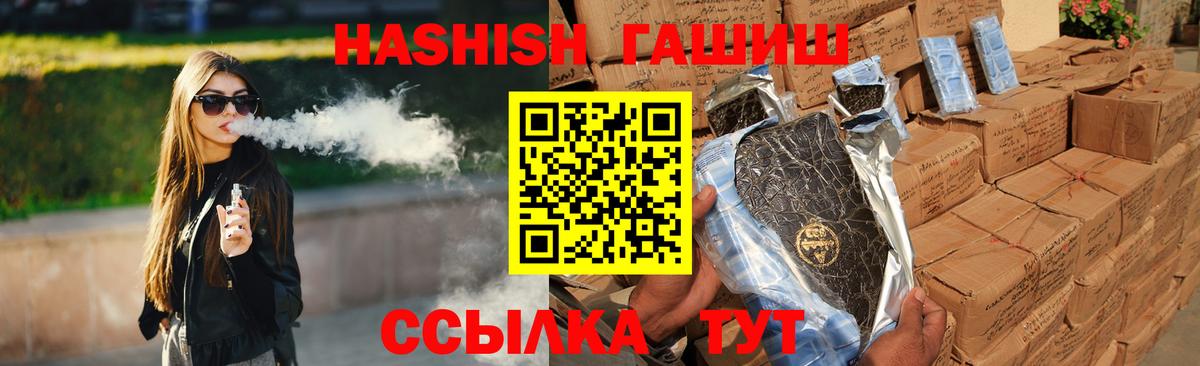 ГАШИШ Cannabis  ГАШ убойный  Когалым  ГАШ  Вход с VPN 