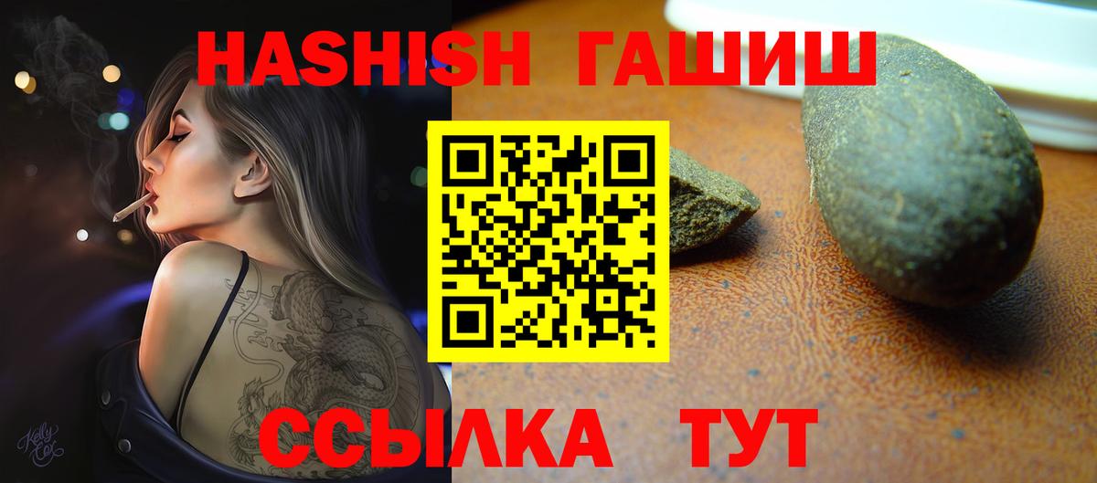 ГЕРОИН Когалым