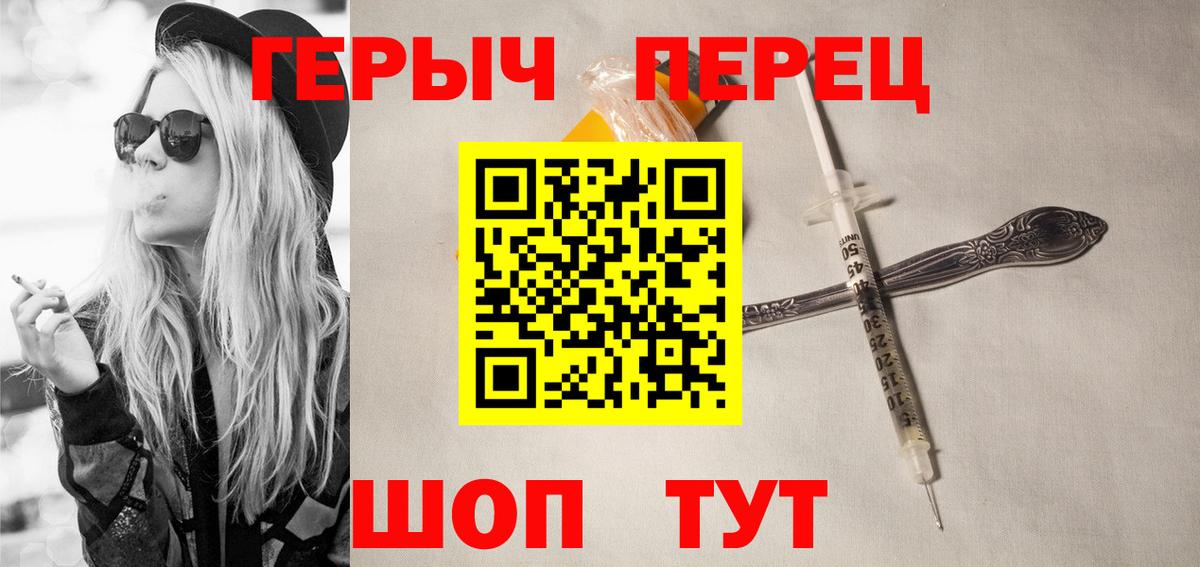 ГЕРОИН Афган  ГЕРОИН  Когалым  Вход с VPN 