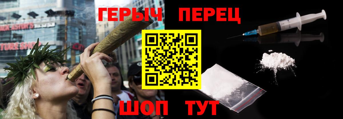 Героин афганец Когалым