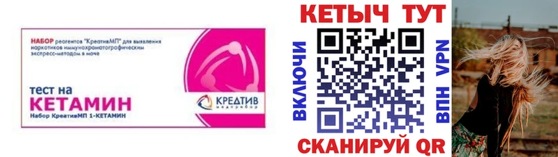 shop телеграм  Когалым  КЕТАМИН VHQ 
