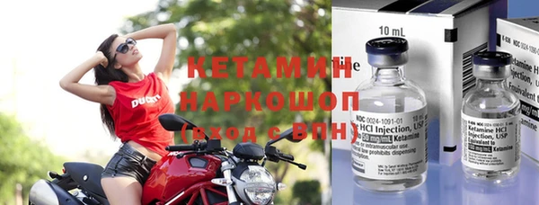мефедрон Нязепетровск