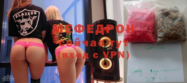 прущий лед Новозыбков