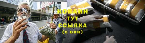 метамфетамин Нягань