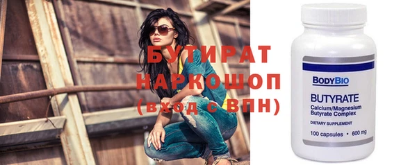 прущий лед Новозыбков