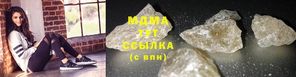 метамфетамин Нягань
