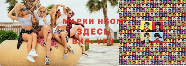 метамфетамин Нягань