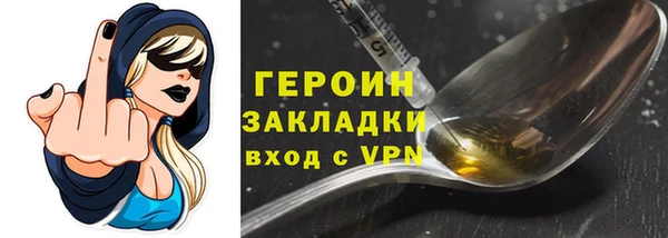 стаф Новокубанск