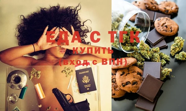 MDMA Новодвинск