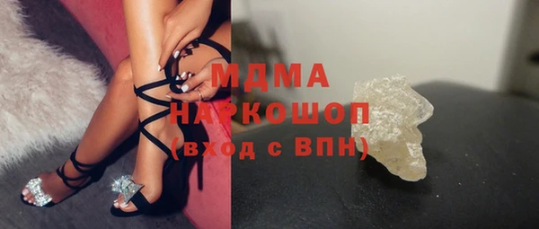 стаф Новокубанск