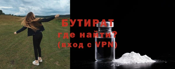 прущий лед Новозыбков