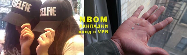 мефедрон Нязепетровск