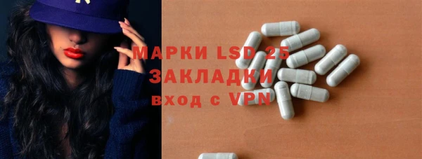 мефедрон Нязепетровск