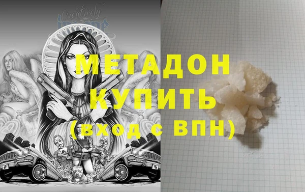 стаф Новокубанск
