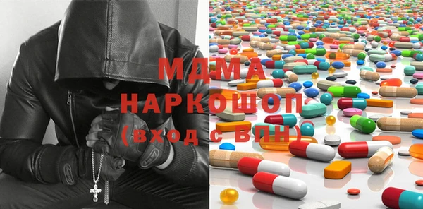 MDMA Новодвинск