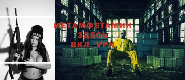 MDMA Новодвинск