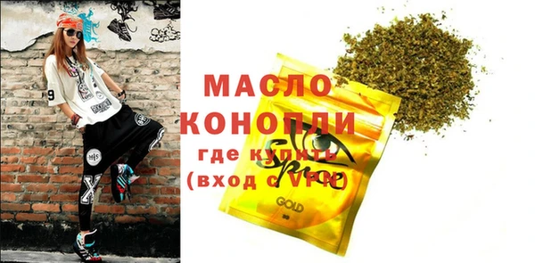 мефедрон Нязепетровск