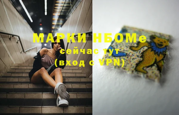 MDMA Новодвинск