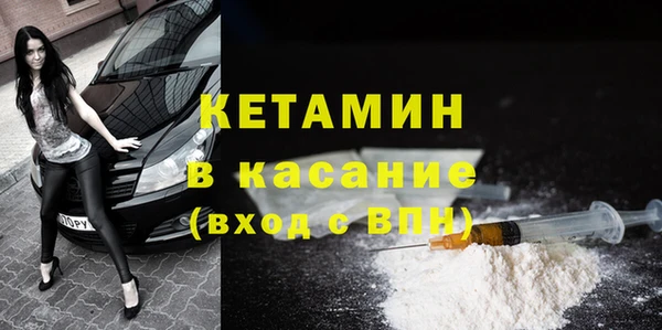метамфетамин Нягань