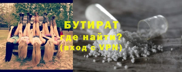 стаф Новокубанск