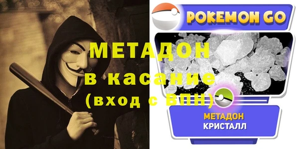 стаф Новокубанск