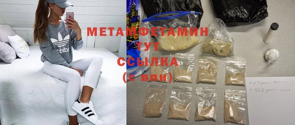 метамфетамин Нягань