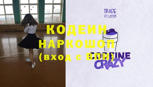 MDMA Новодвинск