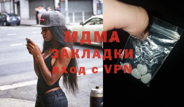 метамфетамин Нягань