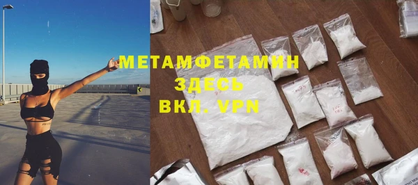 мефедрон Нязепетровск