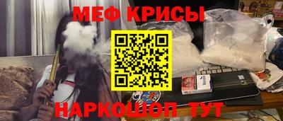 прущий лед Азнакаево