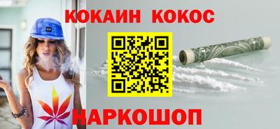 бутират Дубна