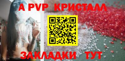каннабис Донской