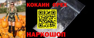 мяу мяу мука Донецк
