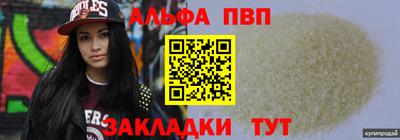 мяу мяу мука Донецк