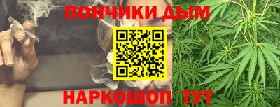 мяу мяу мука Донецк