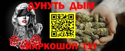 каннабис Донской