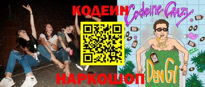 бутират Дубна