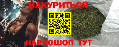 дистиллят марихуана Абакан