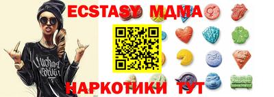 мяу мяу мука Донецк