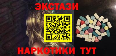 мяу мяу мука Донецк