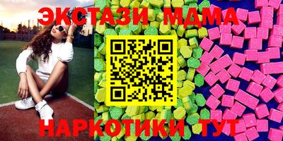 бутират Дубна