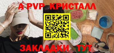бутират Дубна