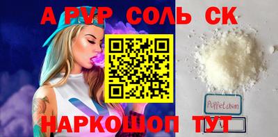 каннабис Донской