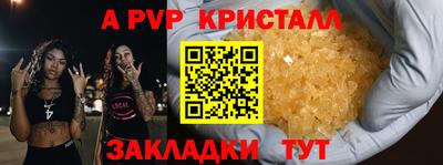 бутират Дубна